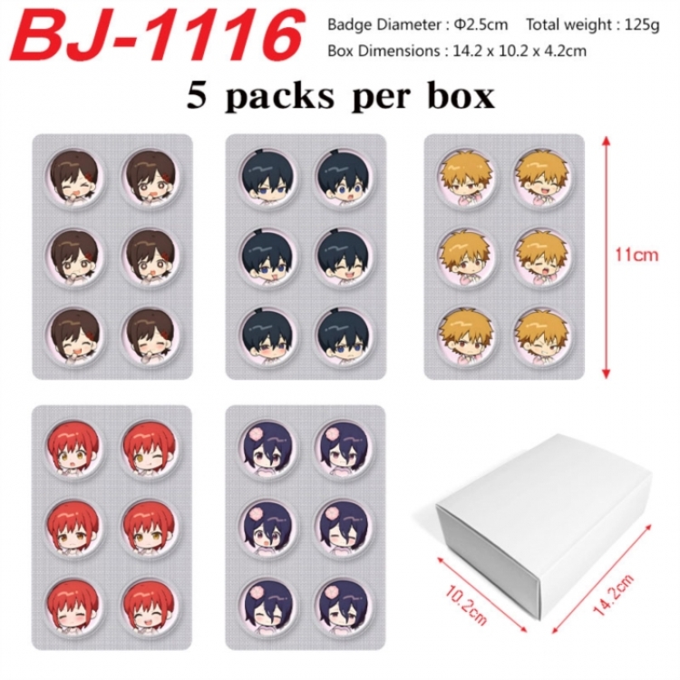 Chainsaw Man Anime peripheral pill bar badge 25mm 5 packs per box