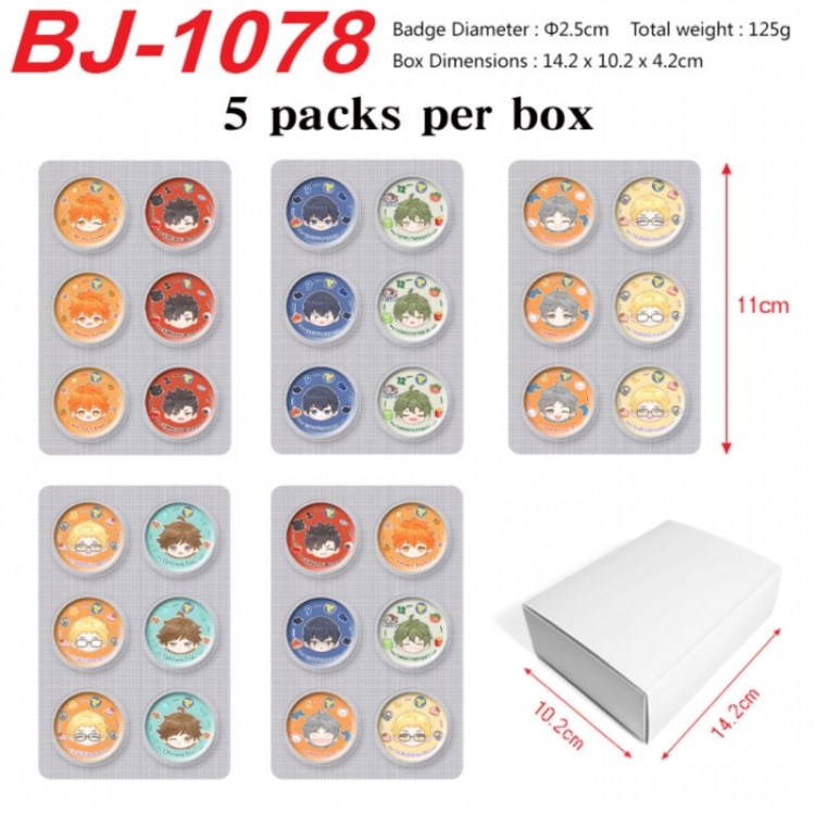 Haikyuu!! Anime peripheral pill bar badge 25mm 5 packs per box