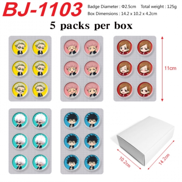 Jujutsu Kaisen Anime peripheral pill bar badge 25mm 5 packs per box