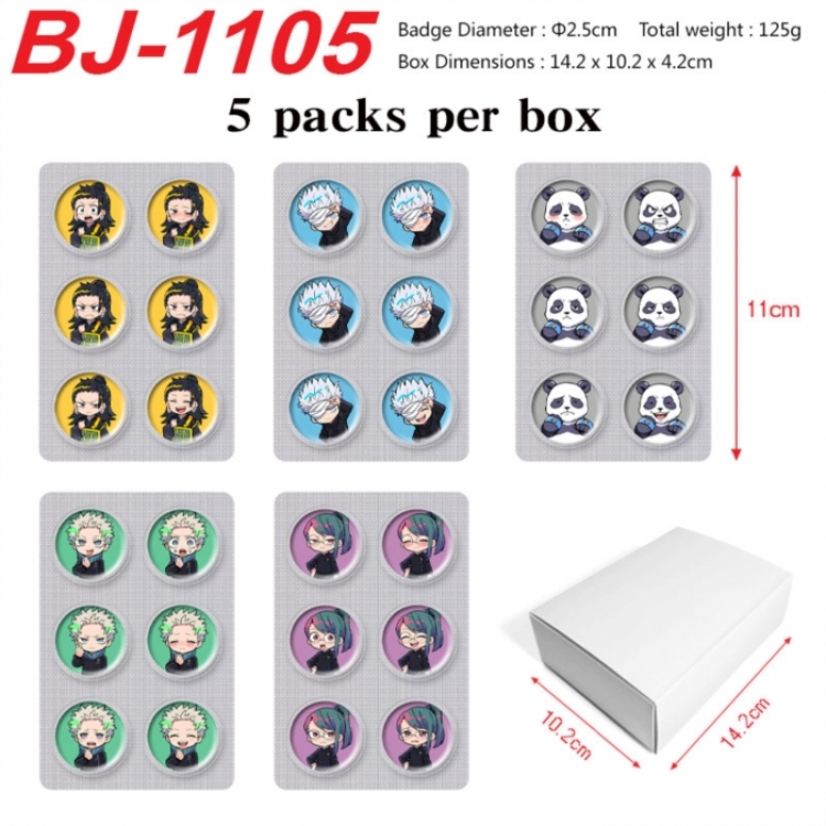 Jujutsu Kaisen Anime peripheral pill bar badge 25mm 5 packs per box