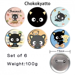 Sanrio Anime Tinplate Bright F...