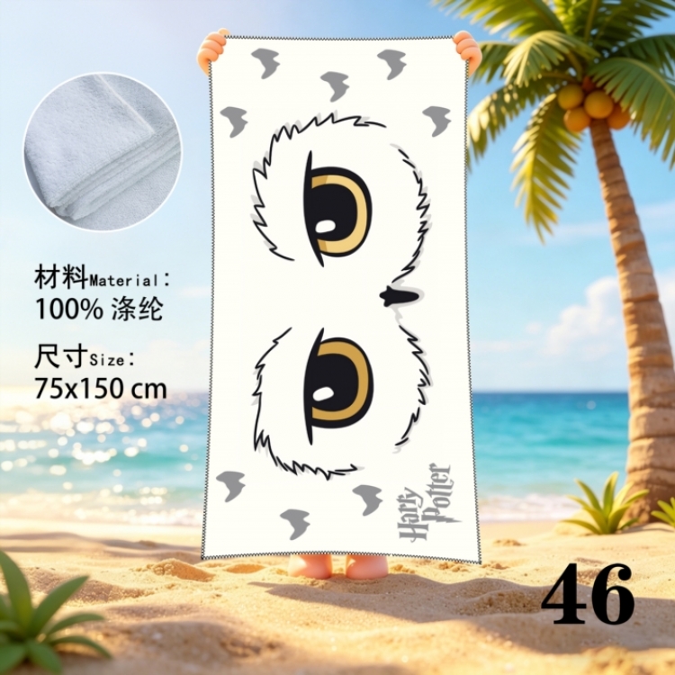 Harry Potter Anime peripheral beach towel sweatshirt 75x150cm