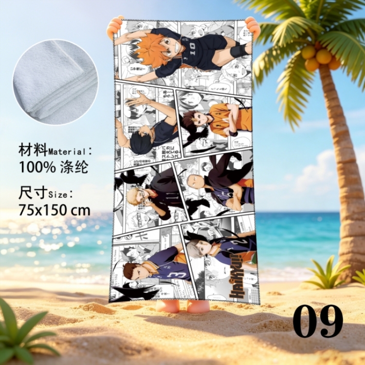 Haikyuu!! Anime peripheral beach towel sweatshirt 75x150cm