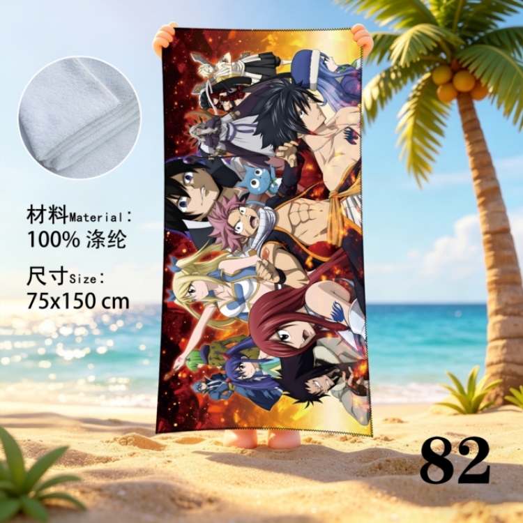 Frieren: Beyond Journey's  Anime peripheral beach towel sweatshirt 75x150cm
