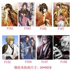 Hakuoki Shinsengumi Kitan Wall...