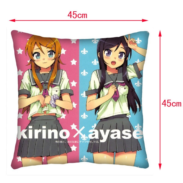 Ore no Imouto Double-Side Cushion (reserve 3 days ahead) NO FILLING