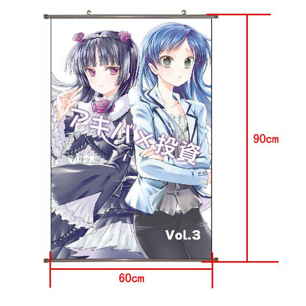 Ore no Imouto PU Wallscroll (reserve 3 days ahead) NO FILLING