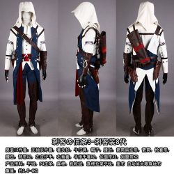 Assassin's Creed Cosplay Dress...