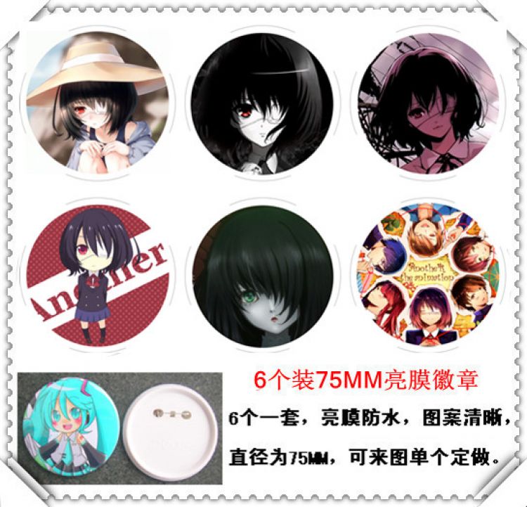 Another Brooch(price fpr 6 pcs a set) random selection