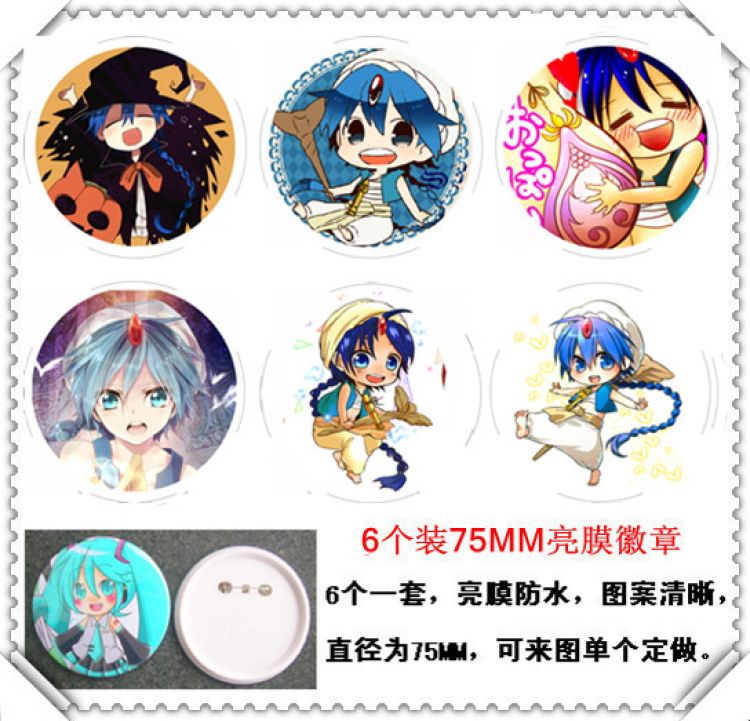 MAGI A Brooch(price fpr 6 pcs a set) random selection