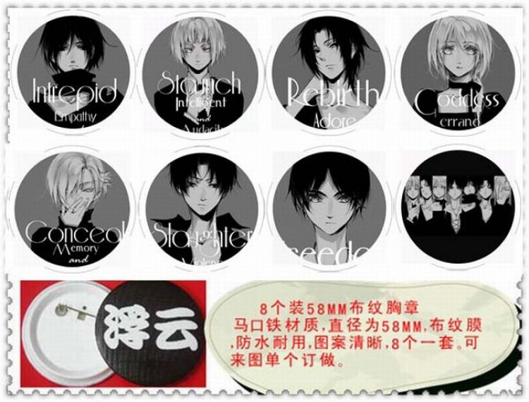 Attack on Titan Brooch Set(price for 8 pcs a set)  random selection