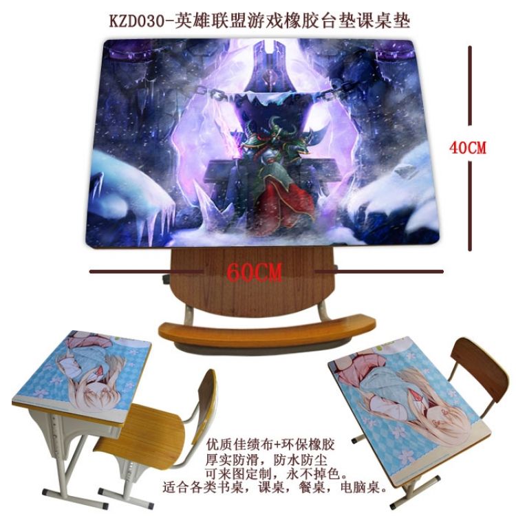 KZD030 League of Legends Rubber Desk Pad