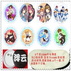 Free! Brooch(price for 8 pcs a...