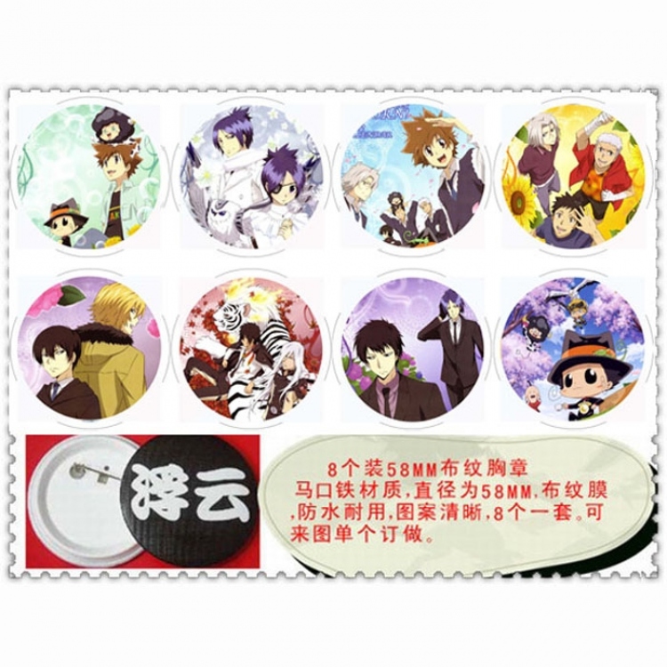 Hitman Reborn Brooch 58mm 8 pcs for 1 set random selection