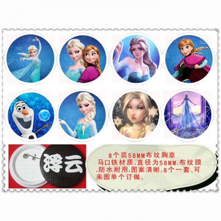 Frozen Brooch 58mm 8 pcs for 1 set random selection
