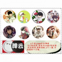 Hoozuki no Reitetsu Brooch 58m...