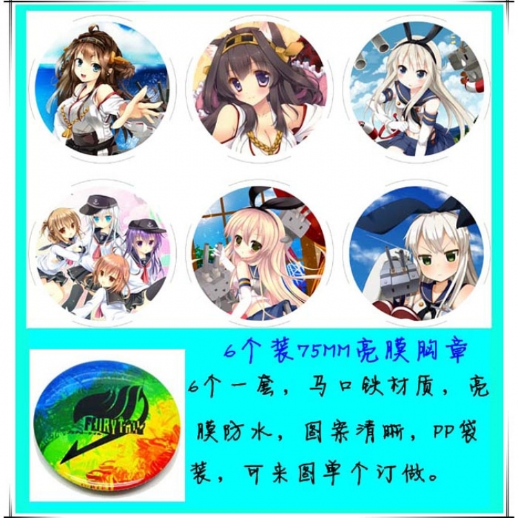 Kantai Collection Brooch 6 pcs for 1 set random selection