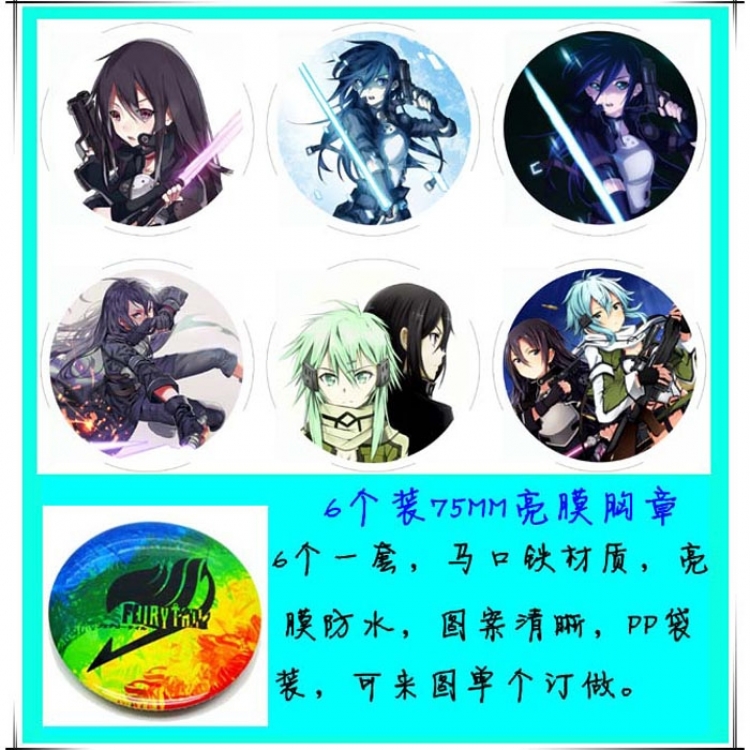 Sword Art Online  Brooch  6 pcs for 1 set random selection
