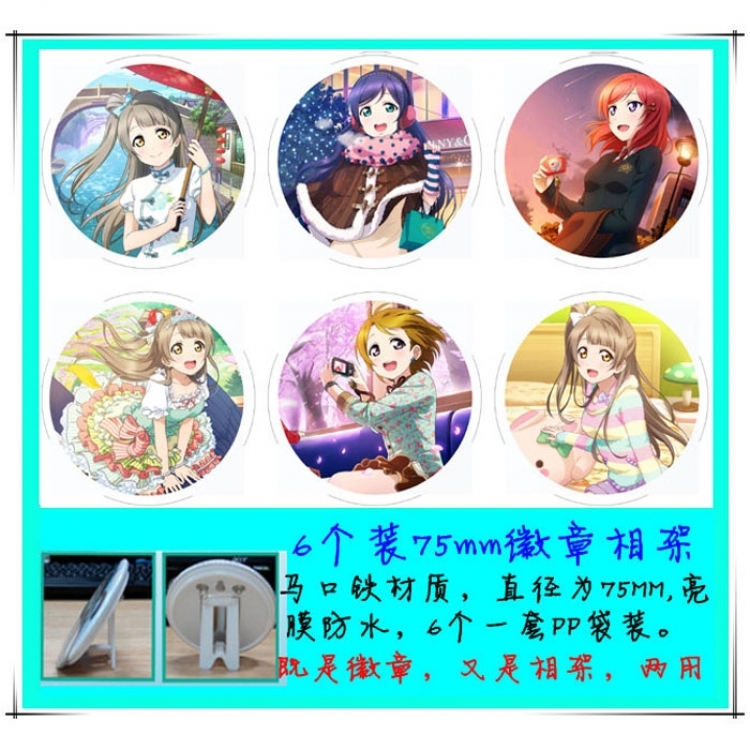LOVE LIVE Photo frame  75MM 6 pcs for 1 set