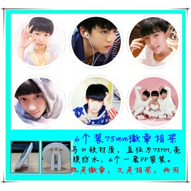 TFBOYS Photo frame 75MM 6 pcs for 1 set