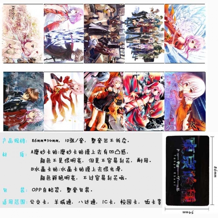 Guilty Crown Card sticker 10 pcs