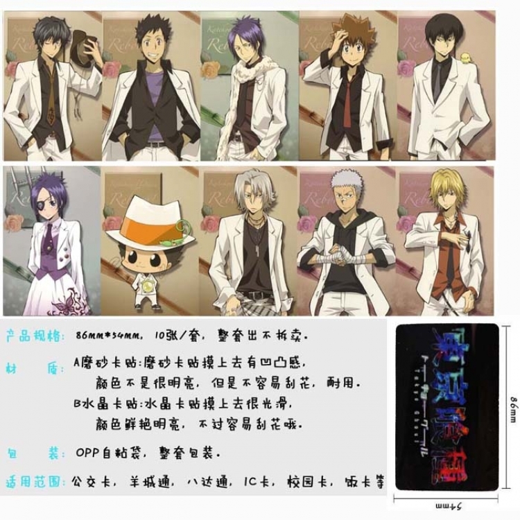 Hitman Reborn Card sticker 10 pcs