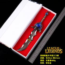 League of Legends key chain