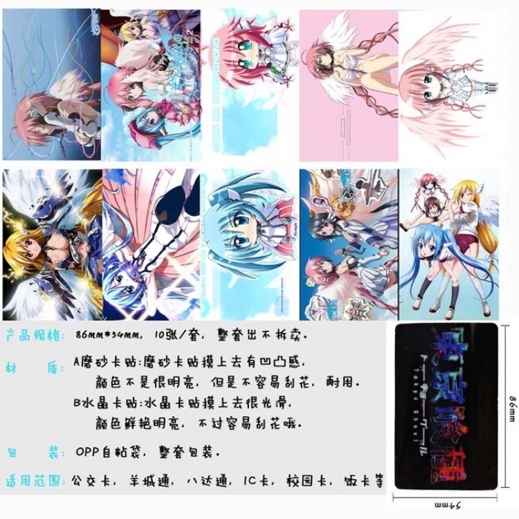 Sora No Otoshimono Card sticker  price for 50 pcs