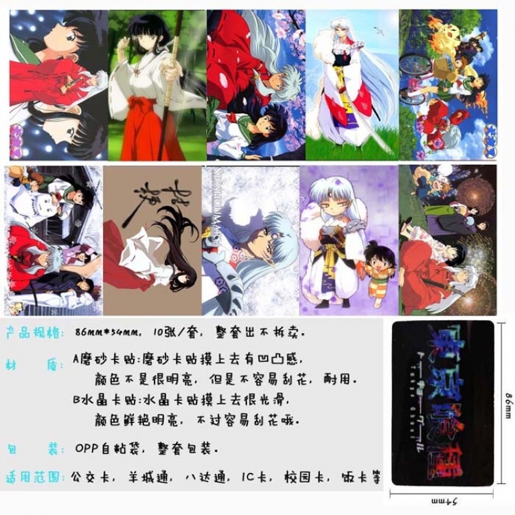 Inuyasha Card sticker  price for 50 pcs