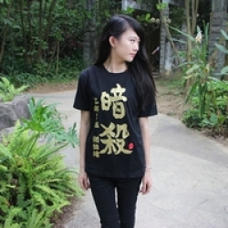 Assassination Classroom T Shir...