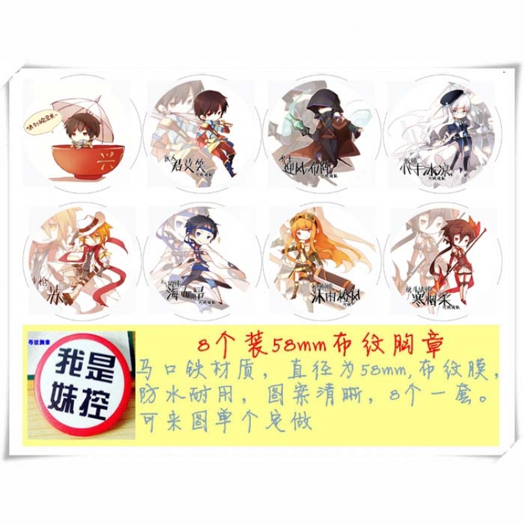 Anime Brooch price for 8pcs a set random selection