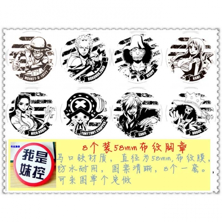 One Piece Brooch Price for 8pcs a set random selection