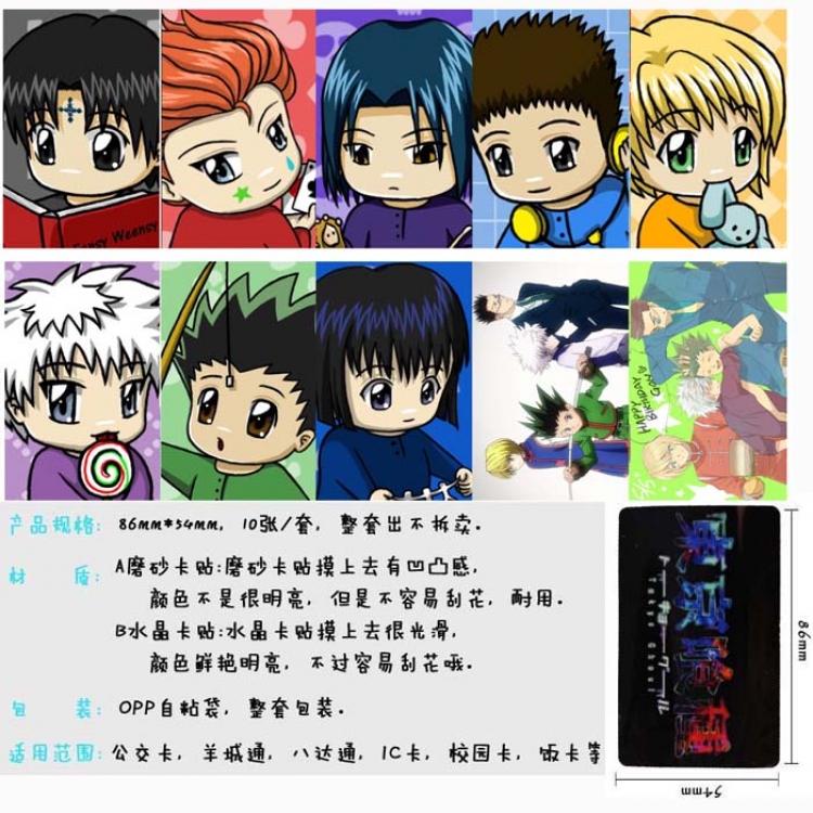 Hunter X Hunter Card sticker price for 50 pcs