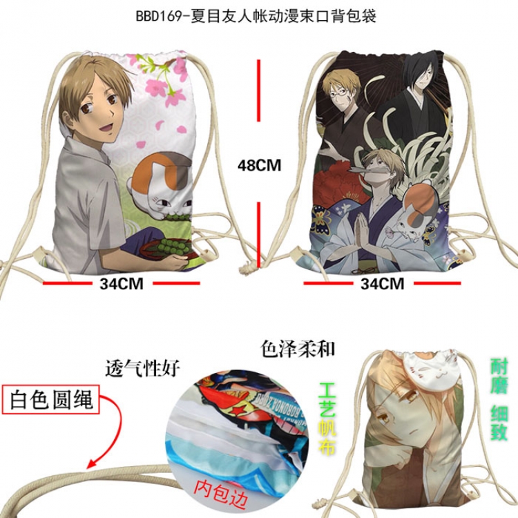 BBD169 Natsume YuujintyouBeam port Backpack