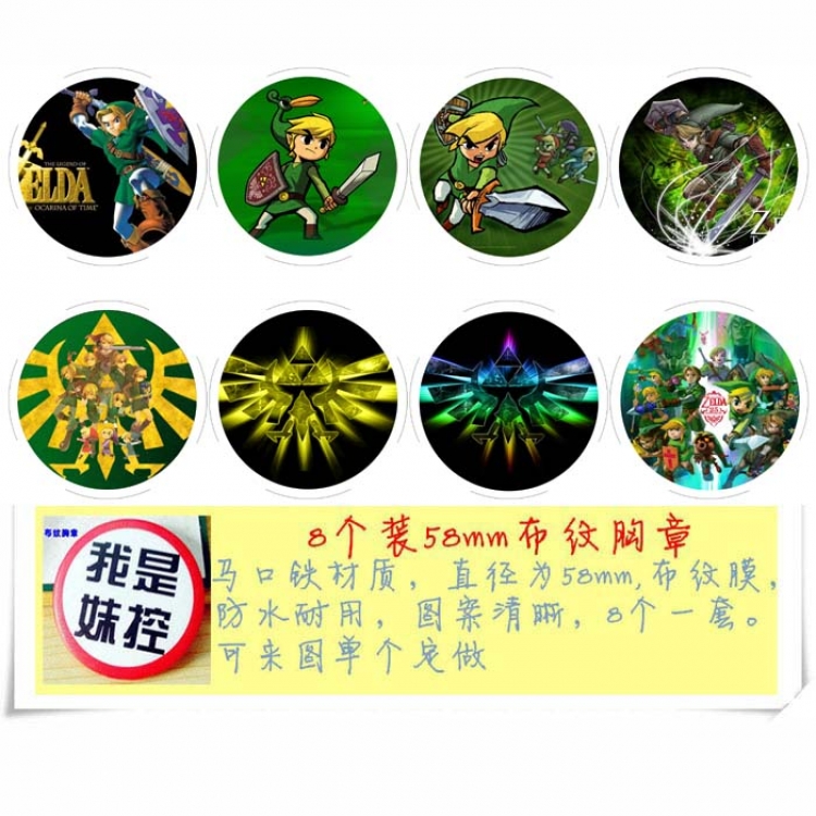 The Legend of Zelda Brooch price for 8 pcs a set random selection