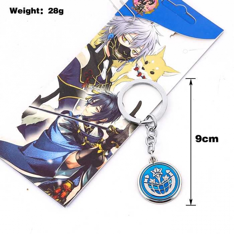 Touken Ranbu ima no tsurugi Key Chain