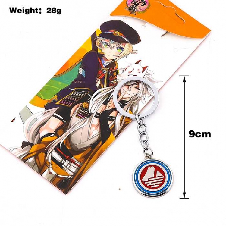 Touken Ranbu yamanbagirikunihiro Key Chain