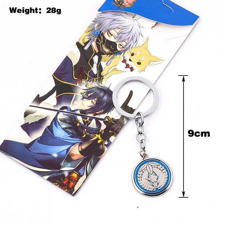 Touken Ranbu  kogitsunemaru Key Chain