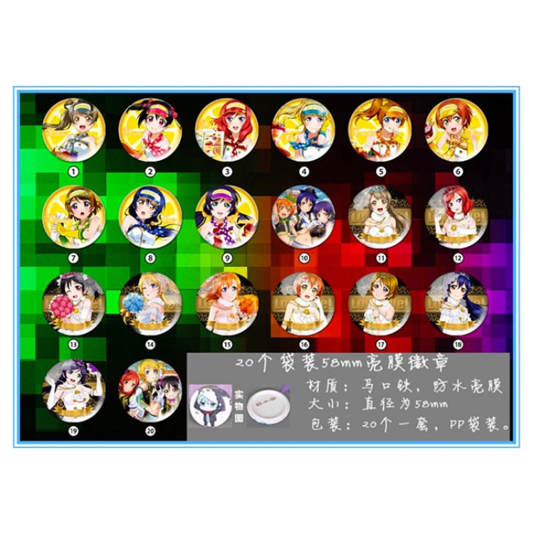 Love Live Minami Kotori Brooch price for 20 pcs a set