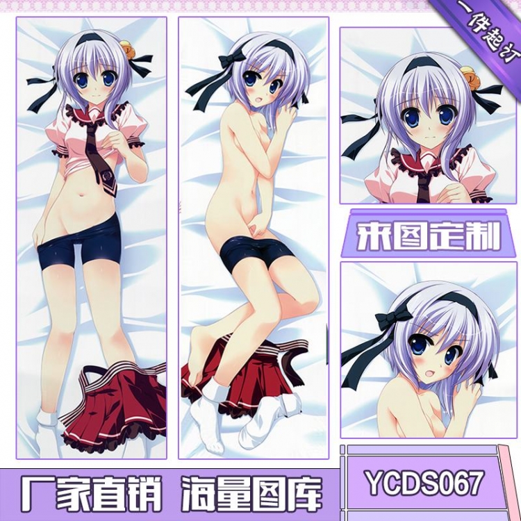 Hoshizora-e-kakaru-hashiConsistent with height 50*160cm cushion