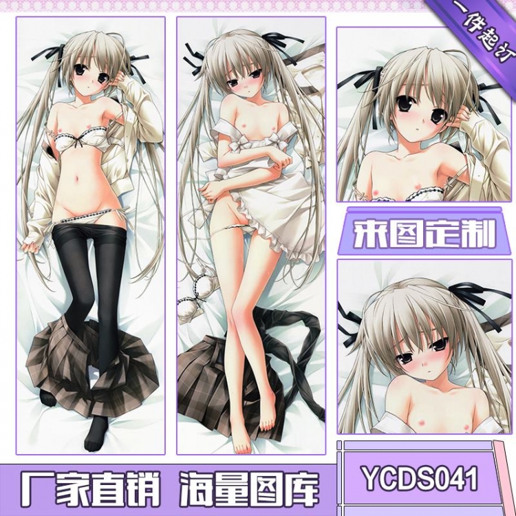 Yosuga no Sora Consistent with height 50*160cm cushion