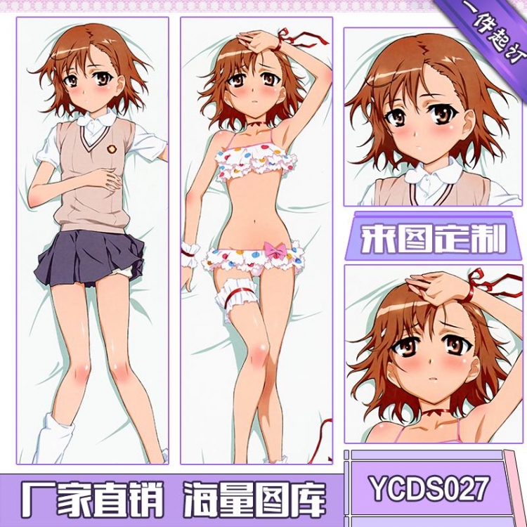 Toaru Majutsu no Index / Toaru Majutsu no Kinsho Mokuroku Consistent with height 50*160cm cushion