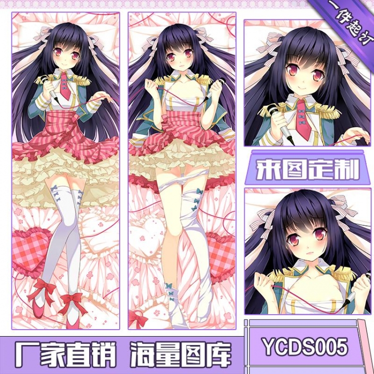 No-Rin Consistent with height 50*160cm cushion