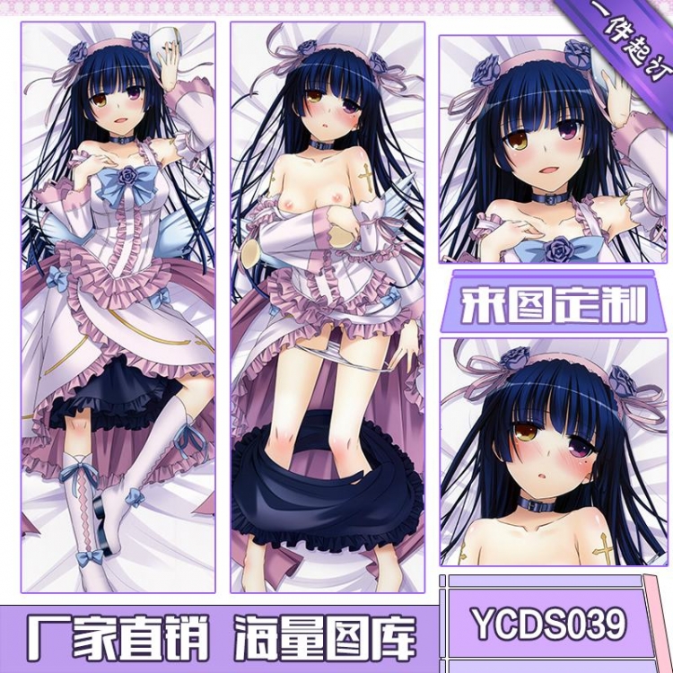 Ore no Imouto Consistent with height 50*160cm cushion