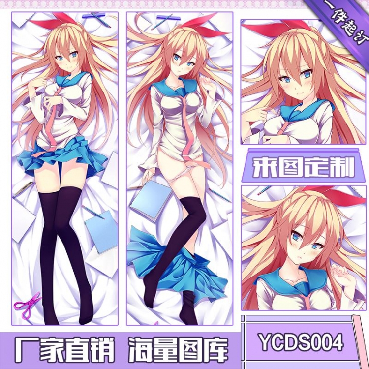 Nisekoi cushion Consistent with height 50*160cm