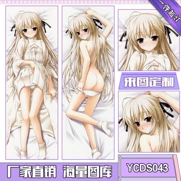 Yosuga no Sora Yosuga no Sora Consistent with height 50*160cm  Cushion