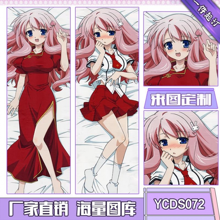 Baka to Tesuto to Shōkanjū Consistent with height 50*160cm  Cushion