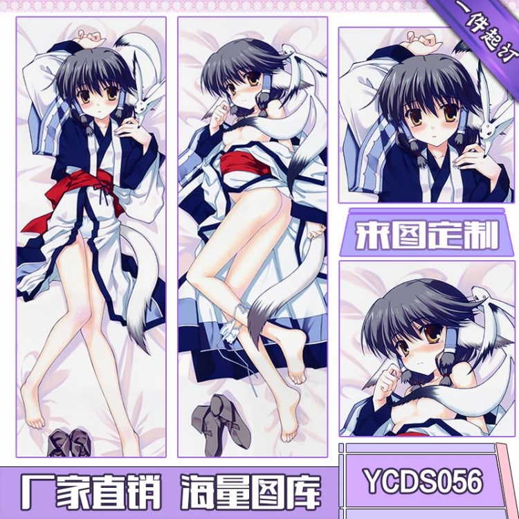 Utawareru Mono utaware Consistent with height 50*160cm  Cushion