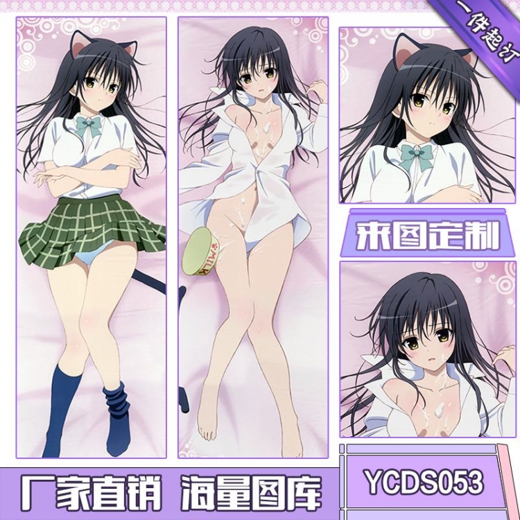 TOLOVE Consistent with height 50*160cm  Cushion