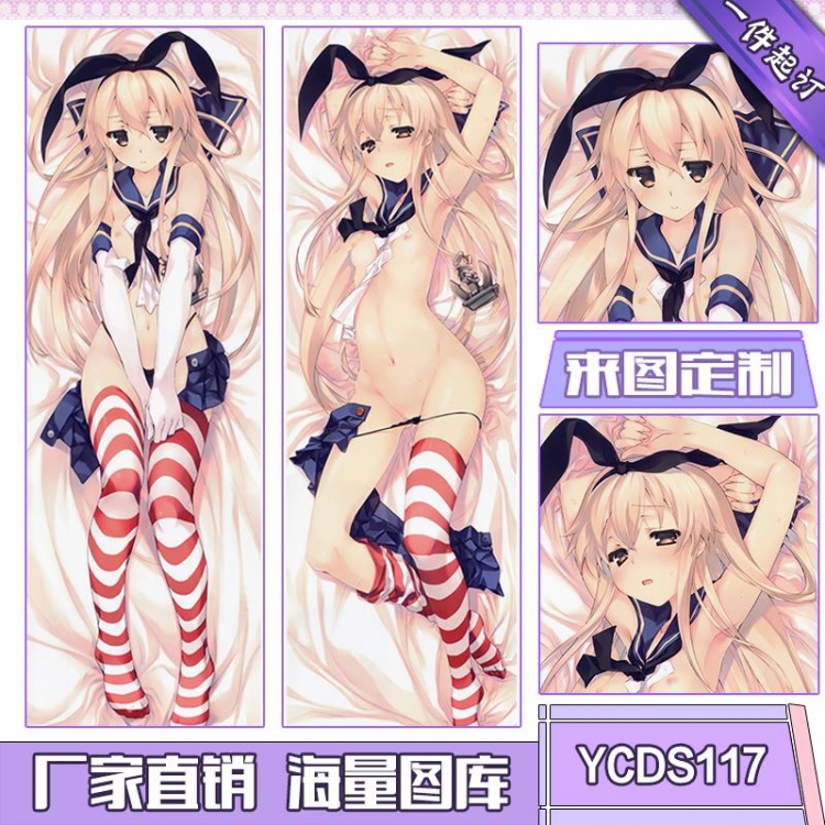 Kantai Collection Consistent with height 50*160cm  Cushion